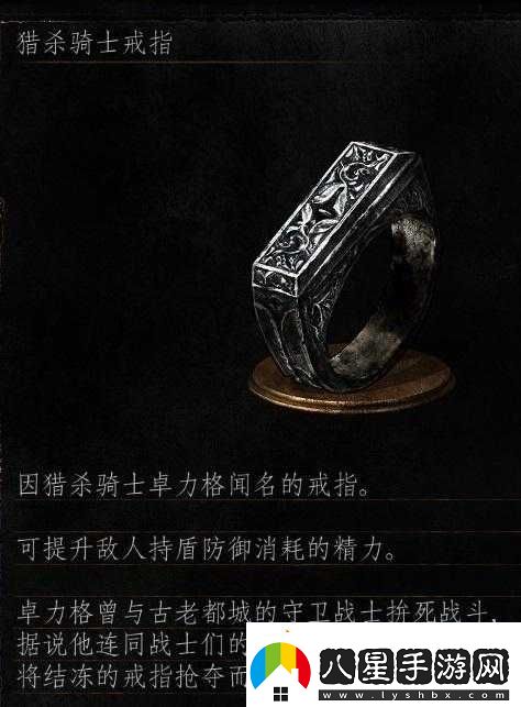 黑暗之魂重制版
