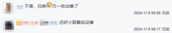 老外參照黑神話