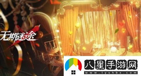 無期迷途節(jié)慶盛典返場時間及獎勵匯總