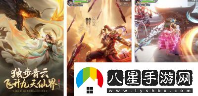 青云傳最新玩法攻略2023大青云玩法