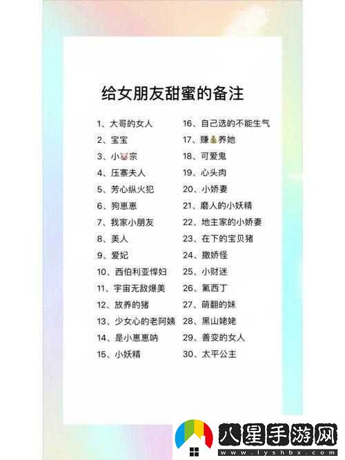 我女朋友母親的朋友給她介紹對(duì)象