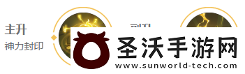 王者榮耀姜子牙打法教學(xué)攻略