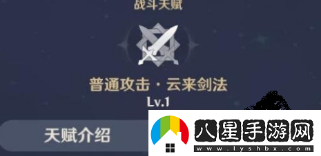 原神刻晴怎么樣