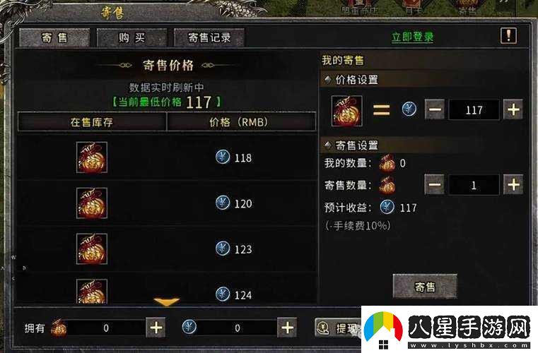 輻射4爆裂散彈槍實(shí)戰(zhàn)指南