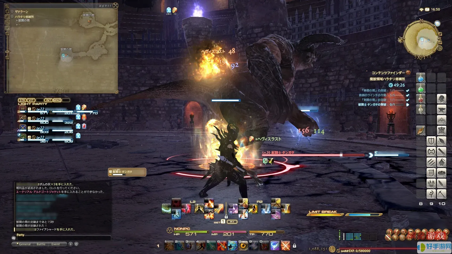 ff14終極之戰(zhàn)wiki
