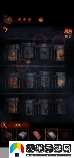 紙嫁衣4紅絲纏第四章通關(guān)秘籍