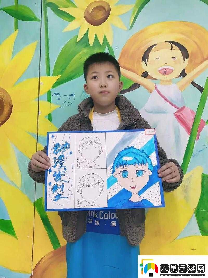 蘿卜游戲