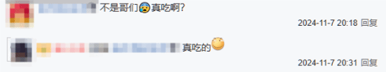 老外參照黑神話