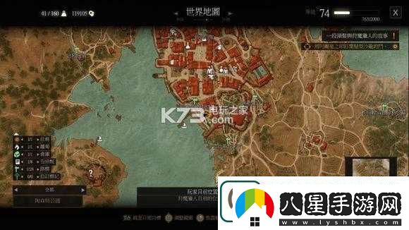 巫師3血與酒冬櫻獲取攻略