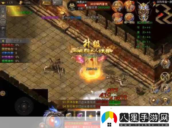 保衛(wèi)龍眠神殿任務的目標是什么