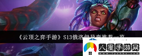 各種環(huán)境的適應(yīng)