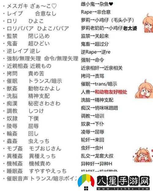 羅莉精品一區(qū)二區(qū)三區(qū)精彩內(nèi)容不容錯過