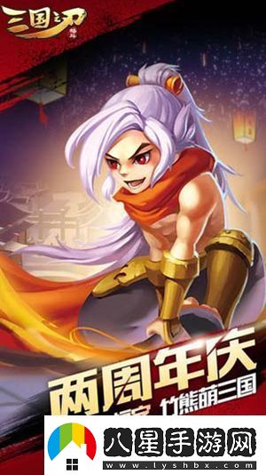 三國之刃游戲中新區(qū)域開放的時(shí)間是什么時(shí)候