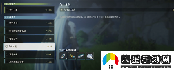 鳴潮多少級(jí)解鎖聯(lián)機(jī)
