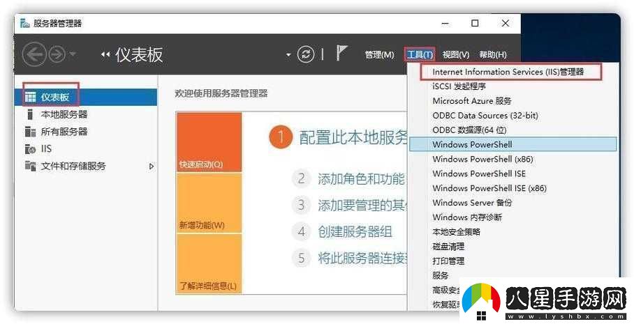 WindowsServerHD的強(qiáng)大功能與優(yōu)勢