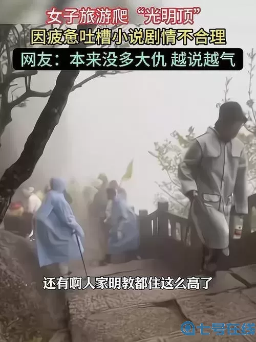 華山不字輩的師兄弟小說(shuō)