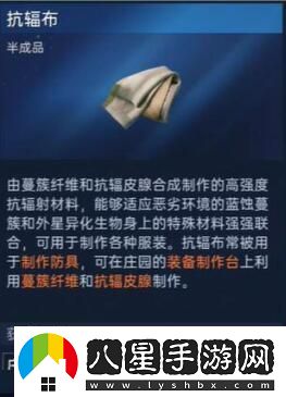 星球重啟50級裝備材料獲取攻略