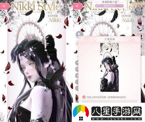 閃耀暖暖諸神的權(quán)杖搭配攻略諸神的權(quán)杖高分搭配推薦