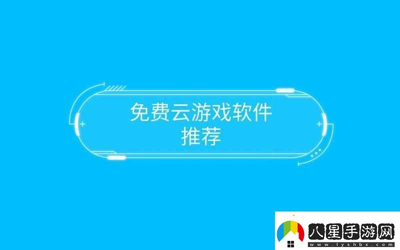 國產(chǎn)又色又爽無遮擋免費軟件