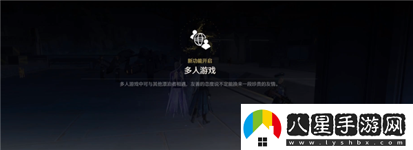 鳴潮多少級(jí)解鎖聯(lián)機(jī)