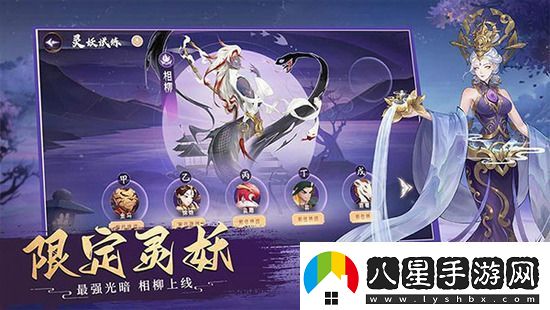 上古有靈妖兌換碼最新分享