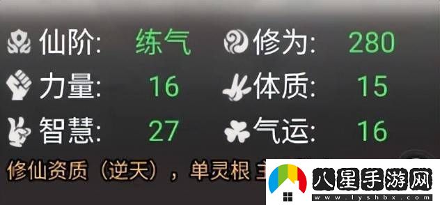 靈氣與元?dú)獾牡燃壉容^