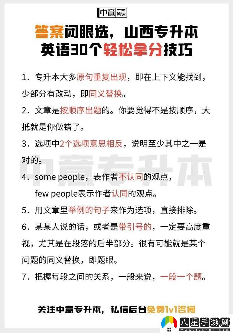 奇跡暖暖10月25日每日題深度解析與答案攻略