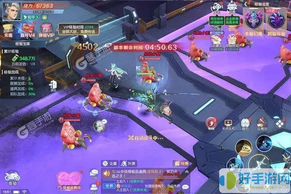 源戰(zhàn)役打日本游戲