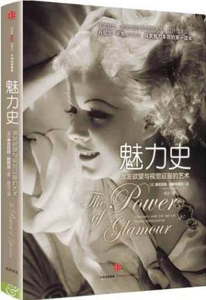 探索歐美女性在激情交融中的獨(dú)特魅力與風(fēng)采