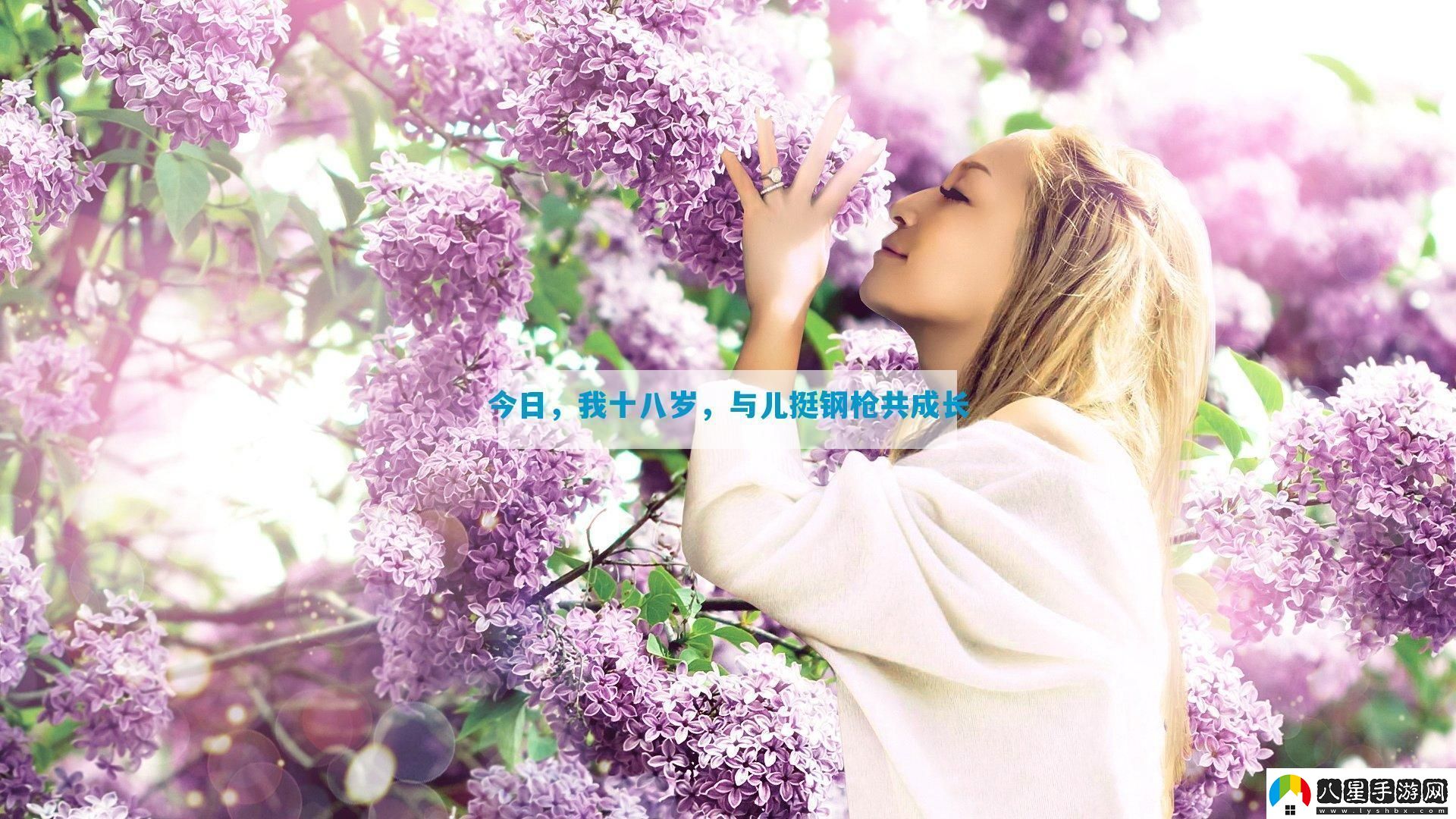 今日