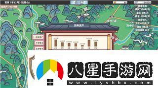 飛書異地登錄打卡方式解析
