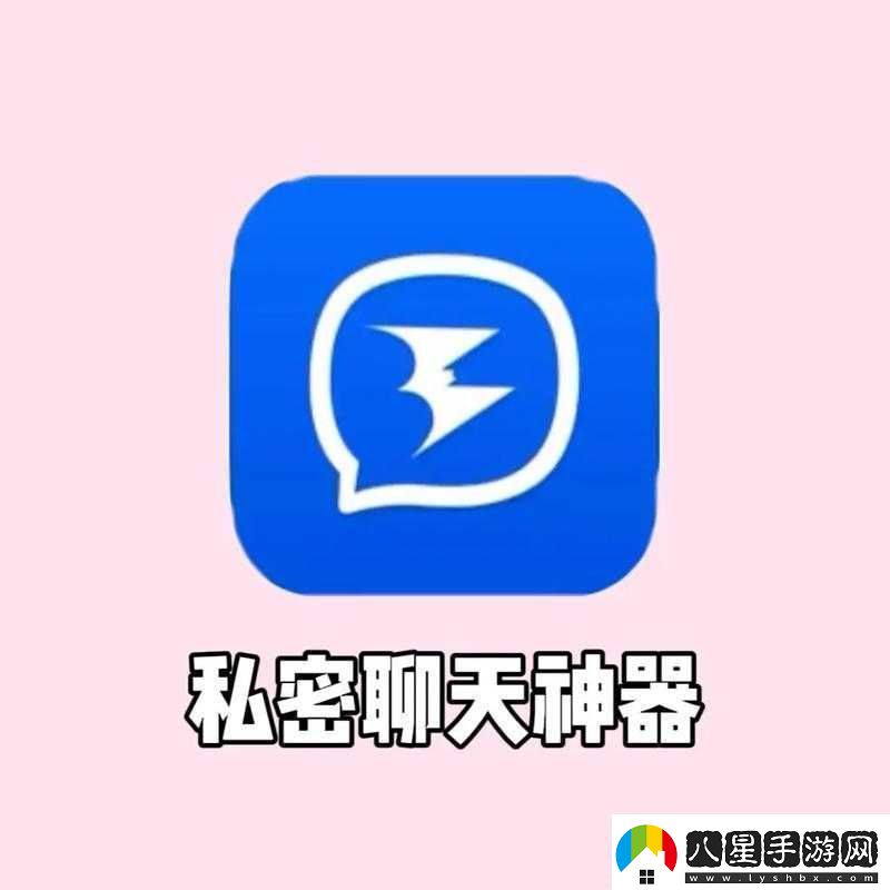 不干凈的軟件