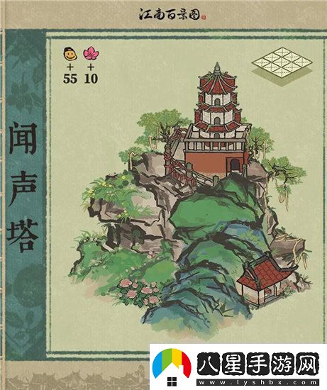 江南百景圖聞聲塔怎么樣江南百景圖聞聲塔介紹