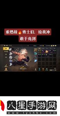 DNF光頭廣場