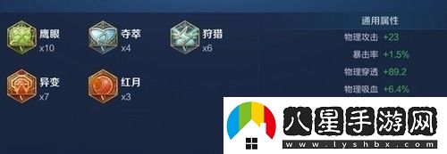 百里守約最強(qiáng)出裝一槍就死