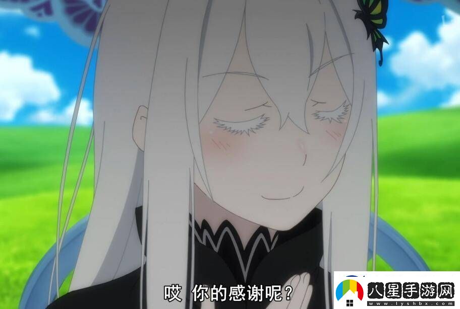 Re