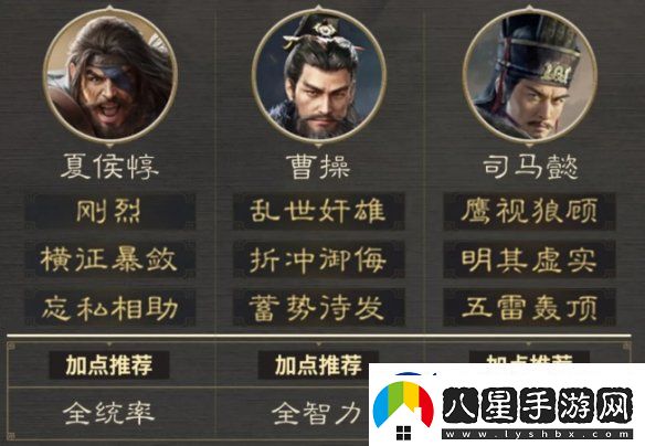 三國謀定天下八級(jí)地哪個(gè)好打
