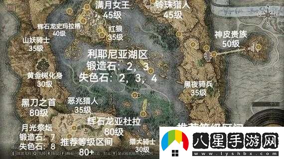 艾爾登法環(huán)中巨人商人究竟藏身何處