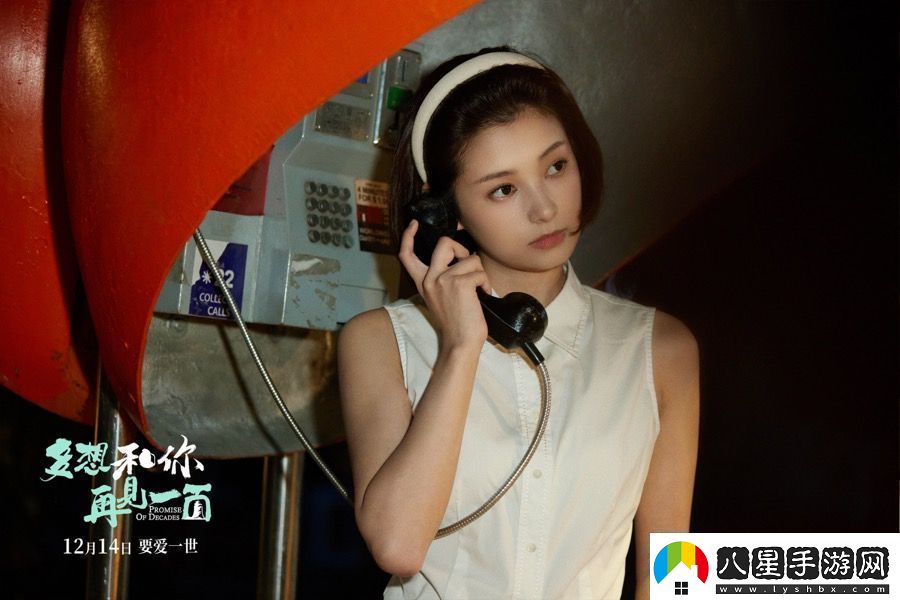 電影多想和你再見一面發(fā)布此沙何超蓮角色海報