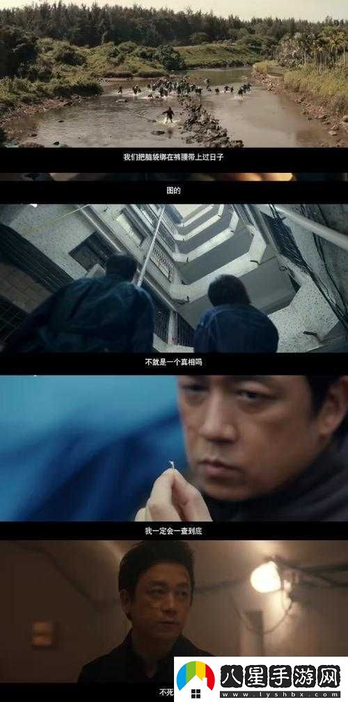 星際征途