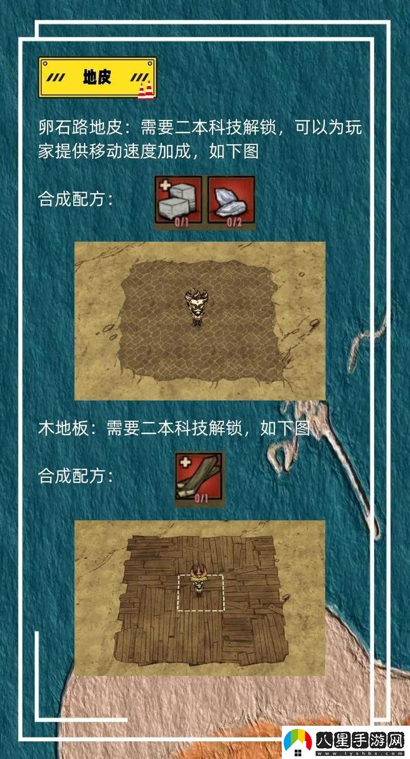 饑荒游戲中如何建造房子有效躲避雨水侵襲