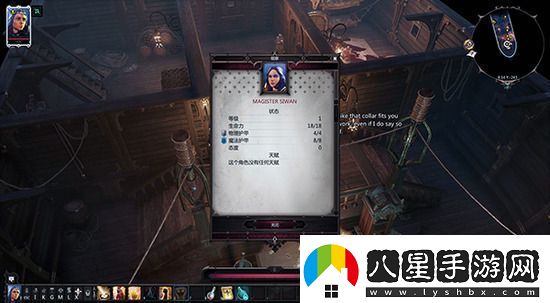 神界原罪2污染者套裝怎么獲得神界原罪2污染者套裝位置及獲得攻略