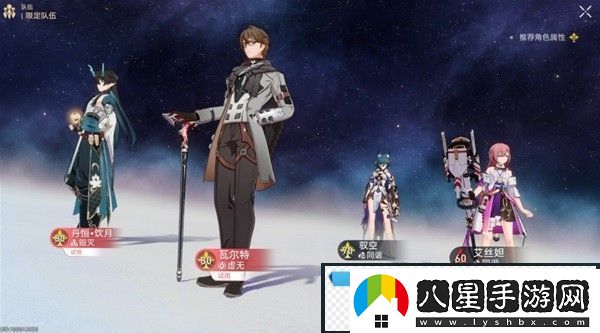崩壞星穹鐵道磐巖鎮(zhèn)斗技表演賽第六天心之型怎么過(guò)