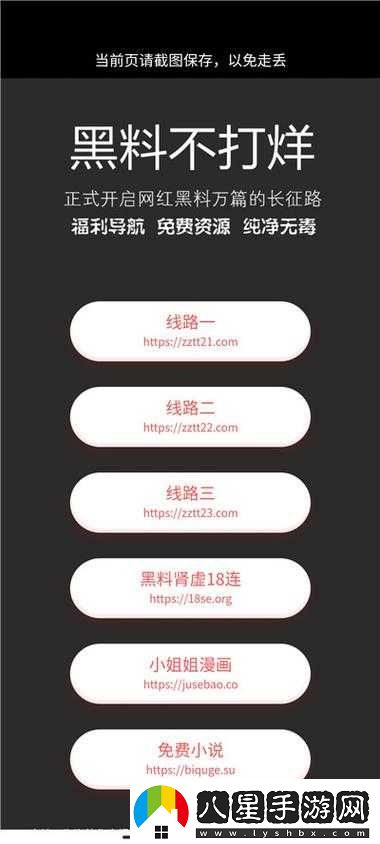 黑料不打烊