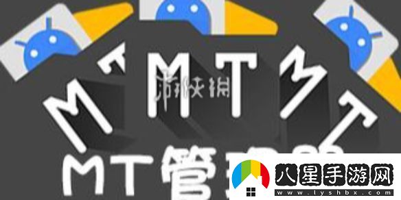 mt管理器文件怎么導(dǎo)入