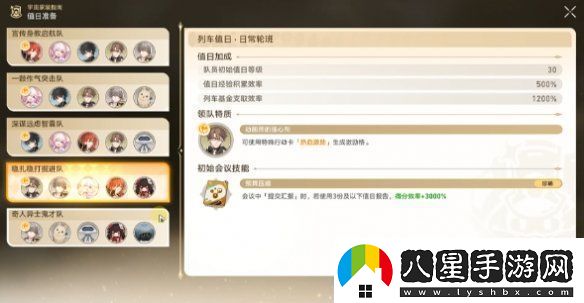 崩壞星穹鐵道宇宙家裝指南活動(dòng)全成就收集攻略大全