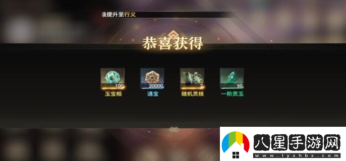 少年西游記2兌換碼有哪些