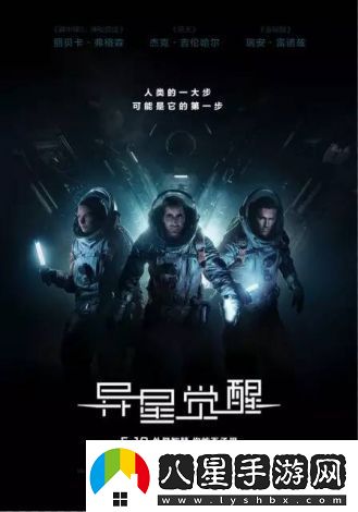 阿特斯英雄記