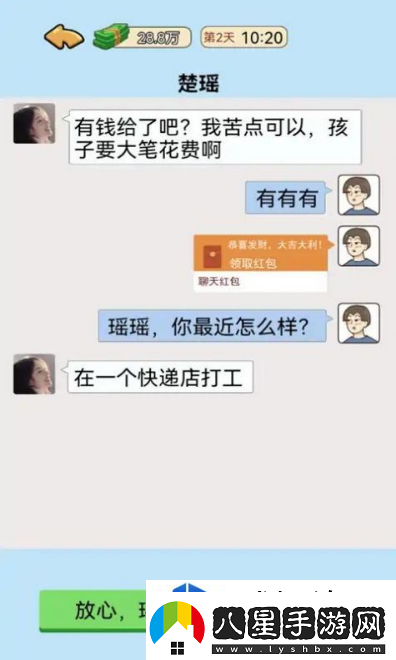 寵物捕捉方法