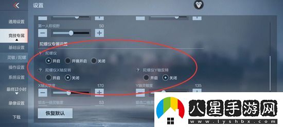 cf手游怎么打的準(zhǔn)